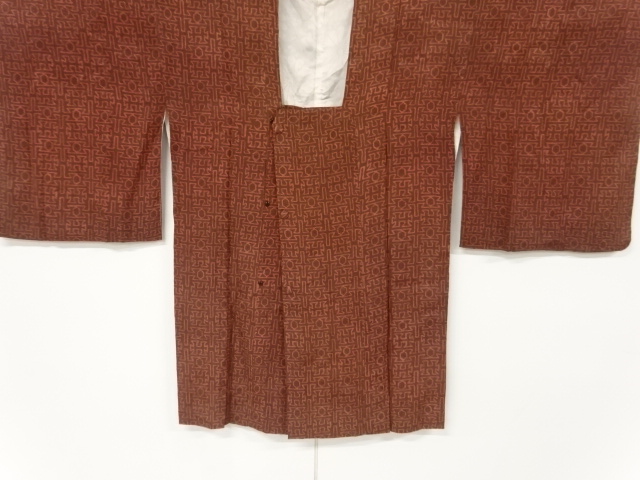 JAPANESE KIMONO / ANTIQUE MICHIYUKI COAT / SILK / MON KISHA / GEOMETRIC